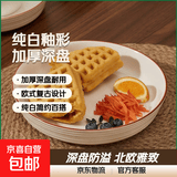 欧式高级陶瓷盘圆形加厚深盘复古简约餐具 纯白福线-7英寸饭盘1个装
