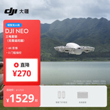 大疆 DJI Neo 三电套装（无需遥控器） 掌上 Vlog 跟拍无人机 4K 高清露营旅行航拍飞行相机轻型无人机