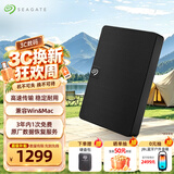 希捷（SEAGATE）移动硬盘 5TB USB3.0高速 希捷睿翼 2.5英寸 机械硬盘 黑 大容量便携外接存储 数据恢复服务