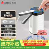 志高（CHIGO）抽水器桶装水自动上水器折叠矿泉电动水压水器饮水机抽水泵D30F