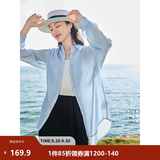 茵曼（INMAN）欧若风天丝薄开衫女装衬衫2026夏季新品长袖衬衣 经典款-浅蓝色 S