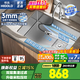 悍高（HIGOLD）悍钛系列厨房水槽304不锈钢手工压纹大单槽家用洗菜盆家用洗碗槽 雅银68×43双功能抽拉龙头【窄边款】