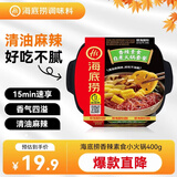 海底捞自热火锅 方便速食免煮出游露营香辣素食小火锅400g