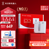 科沃斯【ONE PRO姊妹款】擦窗机器人窗宝超薄擦玻璃器人AIR2 双向喷水恒湿擦窗高层户外擦玻璃神器家用