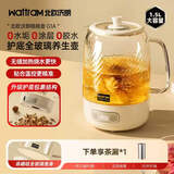 北欧沃朗wattram护底全玻璃养生壶0胶水恒温壶1.2L家用办公花茶壶电陶炉煮茶器炖煮壶一体电热水壶