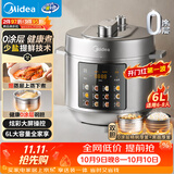 美的（Midea）0涂层高压锁鲜蒸电压力锅6L大容量电饭煲多功能一体电饭锅家用6-8人智能预约开盖火锅MY-E6010G