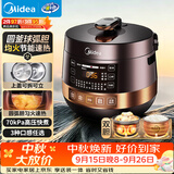 美的（Midea）电压力锅多功能一体家用4-6人双胆电饭煲高压锅70kPa煲汤开盖炖煮智能预约电饭锅YL50Easy203