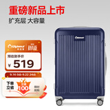 Diplomat外交官行李箱26英寸大容量拉杆箱男扩充层密码旅行箱女TC-6013LTM