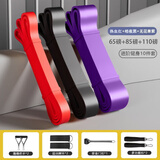 MF弹力带抗阻力量训练男士健身引体向上拉力绳套装练胸肌中老年增肌 进阶健身10件套