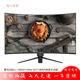 二手89成新显示器32英寸三星AOC飞利浦台式40电脑2K高清窄边框液晶144屏幕27曲面165HZ 惠科XT32Q 32寸2K曲面144Hz