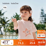 巴拉巴拉童装儿童宝宝短袖t恤男童女童2026新款夏季婴儿上衣纯棉衣服男孩
