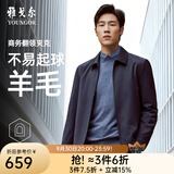 雅戈尔【含95.5%羊毛】单夹克男翻领单茄克时尚商务夹克 VJJK429964FQA藏青色 L 175/96A