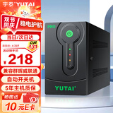 宇泰ups不间断电源600VA/360W 兼容群晖NAS家用办公电脑应急备用电源 YTB600PRO升级款