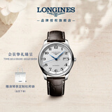 浪琴（LONGINES）瑞士手表 名匠系列 男士皮带机械表 L28934783