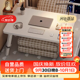 木双福床上小桌子电脑桌书桌升降折叠桌卧室办公简易学习桌写字桌工作台