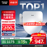 松下（Panasonic）智能便盖智能温控多重清洗PQTK10升级款P11