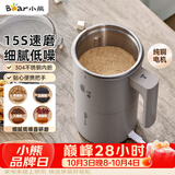 小熊（Bear）研磨机 粉碎机 家用小型磨粉机 中药打粉机 电动搅拌机 咖啡豆研磨机 研磨器MDJ-D02J1