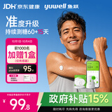 鱼跃（yuwell）Anytime4Pro动态血糖仪60天免扎手指家用监测仪1发射器+4传感器