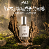 高夫（gf）高夫高夫淡香水 序木香30ML