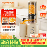 九阳（Joyoung）NFC纯原汁机 多功能家用电动榨汁机冰淇淋机全自动冷压果蔬机 渣汁分离Z5-LZ550