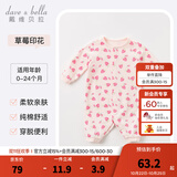 戴维贝拉（DAVE＆BELLA）婴儿连体衣新生儿睡衣男女宝宝长袖爬服哈衣秋装新款外出服 草莓印花【DB9615】 80cm (24M（建议身高73-80cm）)