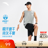 安踏（ANTA）速干背心丨运动健身无袖T恤男夏季马拉松跑步冰丝凉感吸湿打底衫 【背心+短裤套装】花岗灰7208-3 时尚坎肩 L (175) 建议130-150斤
