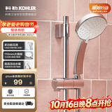 科勒（KOHLER） 手持花洒喷头淋浴花洒单喷头【五功能】莲蓬头 K-30251T-CP银色