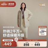 波司登服饰五折羽绒服女士中长款休闲时尚加厚90绒连帽百搭外套