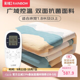 彩虹【高温断电】双人控温定时双温双控棉料电热毯电褥子2.0*1.8米