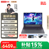 联想LOQ15 2026电竞游戏笔记本电脑 15.3英寸大学生办公设计AI全能本 标压酷睿 Core5-205H 16G 512G 满血RTX3050独显 100% sRGB高色域｜165Hz专业电竞