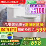 MCALLBOLO包安装马桶虹吸式家用普通坐便器抽水马桶送货上门大冲力座便器 963白-安装拆旧-清退旧马桶