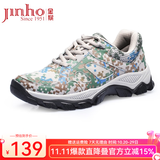 金猴（JINHOU）女鞋户外训练鞋耐磨休闲跑步徒步鞋女 QJ5010G四季款 绿色 38