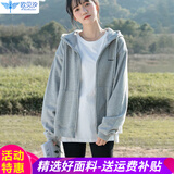 欧贝汐卫衣女灰色连帽开衫春夏秋冬季韩版学生宽松长袖女生外套休闲上衣 灰色 M