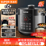 苏泊尔（SUPOR）国风系列电压力锅6L大容量智能预约双胆 60YC8086电饭煲高压锅6-8人内胆批次随机发货