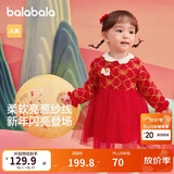 巴拉巴拉童装婴儿连衣裙儿童裙子2025春装女宝宝公主裙新中式209125111002