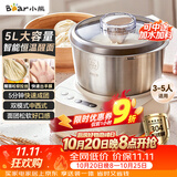 小熊（Bear）5L和面机家用 揉面机 厨师机 全自动打面搅面 面包面粉发酵醒面一体HMJ-A50N1