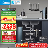 美的（Midea）省芯直饮净水器套装【星河1000Gpro+前置过滤器-121pro】鲜活零陈水0阻垢剂