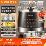 苏泊尔（SUPOR）0涂层有钛球釜电压力锅5L双胆全自动智能预约 触控SY-50YC5322Q电饭煲高压锅4-6人