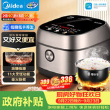 美的（Midea）电饭煲低糖饭IH智能3L家用电饭锅 健康WIFI智控小型2-3人用蒸米饭锅MB-30X7-305AL1