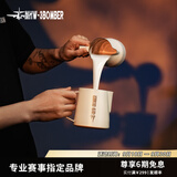 MHW-3BOMBER轰炸机咖啡拉花缸鳄鱼缸嘴拉花杯专业不锈钢打奶泡杯奶缸尖嘴圆嘴 砂米白--旗舰版5.0 400ml