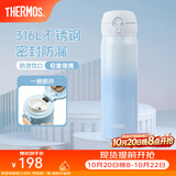 膳魔师（THERMOS）保温杯316L不锈钢大容量水杯儿童男女士情侣杯子生日礼物团购 【热卖推荐】海洋蓝 500ml