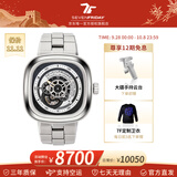 SEVENFRIDAY七个星期五P系列方形大表盘瑞士全自动机械表手表男表礼物推荐 P1B/01M 钢带款