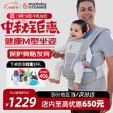 ERGObaby二狗婴儿腰凳遛娃神器透气解放双手出门外出单手操作背带Alta灰色
