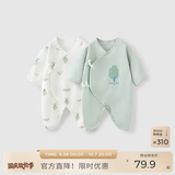 童泰婴儿衣服新生儿连体衣春秋季纯棉0-6月初生宝宝满月蝴蝶哈衣爬服 绿白小树【纯棉】 59cm (建议1-3个月身高55-60cm)