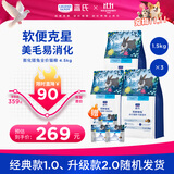 LEGENDSANDY蓝氏 全价猫粮成猫幼猫生骨肉冻干粮猎鸟乳鸽系列兔肉口味1.5kg*3