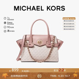 MICHAEL KORS【时尚精致】CARMEN系列手提斜挎包小号 粉色/香草白 轻奢礼物