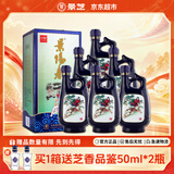 景芝景阳春小老虎 浓香型白酒 52度  500ml*6瓶 整箱装