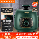 苏泊尔（SUPOR）一人食迷你电压力锅1.8L开盖火锅复古绿SY-18YA9061高压锅1-3人面板样式随机发货