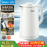 美的（Midea）烧水壶电热水壶电水壶家用不锈钢双层防烫全钢无缝开水壶速腾1.5L大容量SHM1568