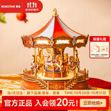 若态若来旋转木马八音盒音乐盒diy拼装积木拼图儿童玩具生日礼物女生